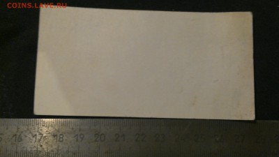 куплю вкладыши и наклейки от жвачек - IMAG4538_1