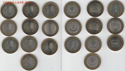 регионы 2 двора с 200 короткий 4.02.17 22.00 - 1
