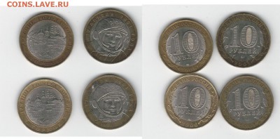 дгр и гагарин , с 100 короткий 4.02.17 22.00 - 6