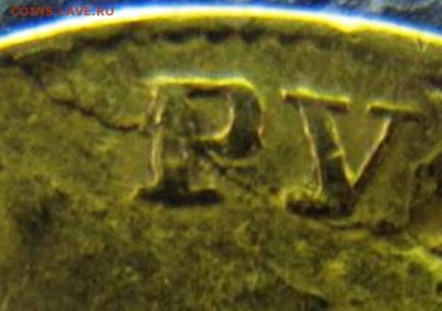 5 рублей 1823 года, на оценку - 5 рублей 1823 года, на оценку.JPG