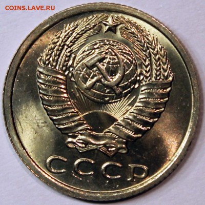 15 копеек 1961 unc люкс 06.02.2017 22:00 - 15.61 аверс
