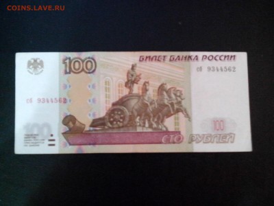 В оборот или оставить? - IMG_20170202_151716