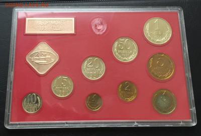Набор годовой 1991 ЛМД жесткий с конвертом до 8.02.17 - IMG_6843-02-02-17-03-05