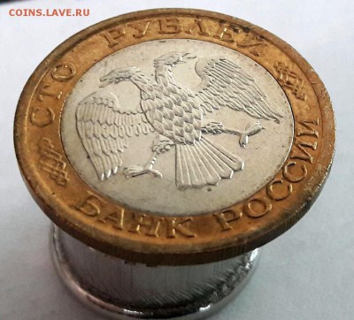 100 р. 1992 г. ММД до 7.02.2017г в 22.00 №9 (из копилки) - 20