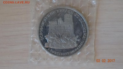 3 руб.Кенигсберг 1995 г. пруф (запайка) до 6.02 - DSC01676.JPG