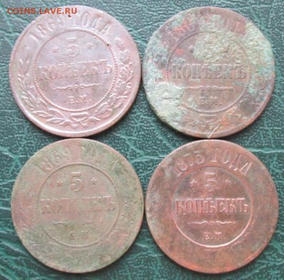 5 Копеек 1869,73 г. окон. 07.02.2017 г. 22-00 МСК. - 11111