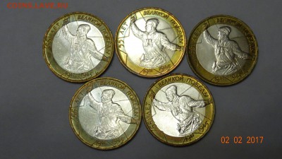 10 рублей Политрук из мешка до 6.02 - DSC01682.JPG