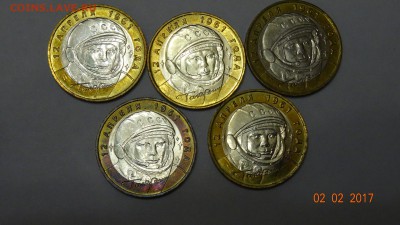 10 рублей Гагарин ммд из мешка 5шт  до 6.02 - DSC01684.JPG