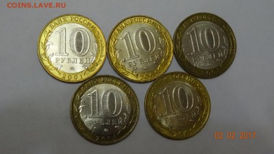 10 рублей Гагарин ммд из мешка 5шт  до 6.02 - DSC01685.JPG