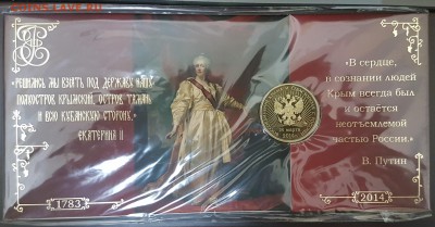 Буклет Крым и Севастополь с 200р до 06.02.2017 в 22.00 - кр1