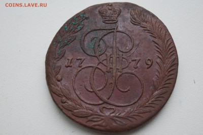 Пять пятаков Екатирины II - DSC03285.JPG