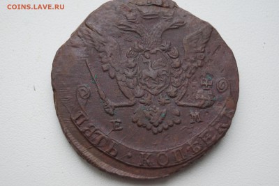 Пять пятаков Екатирины II - DSC03318.JPG