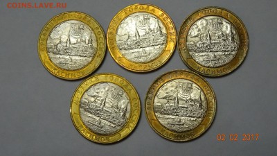 10 рублей Касимов из мешка 5шт до 6.02 - DSC01691.JPG