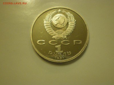 1 рубль Барселона-92  Прыжки  до 04.02. - IMGP0972.JPG