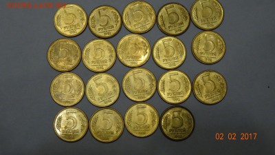 5 рублей 1992 ммд год из мешка 19шт +бонус до 6.02 - DSC01697.JPG