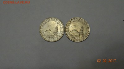 5 рублей 1992 ммд год из мешка 19шт +бонус до 6.02 - DSC01700.JPG