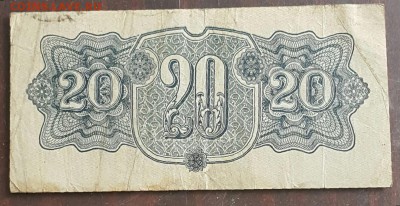 20 крон 1944. Чехославакия.  До 7.02.2017 в 22.09 - 20170111_151025