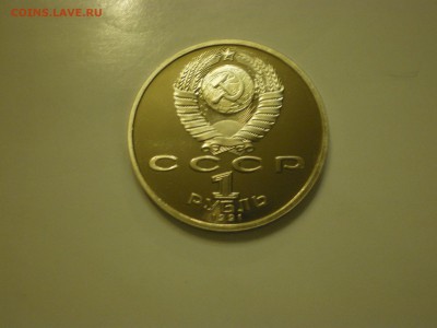 1 рубль Барселона-92  Велосипед  до 04.02. - IMGP0954.JPG