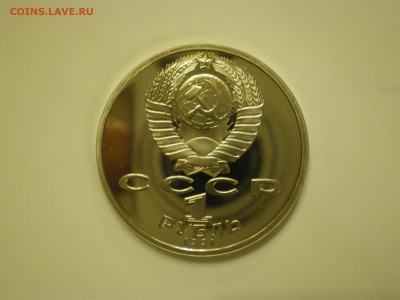 1 рубль Барселона-92  Велосипед  до 04.02. - IMGP0953.JPG