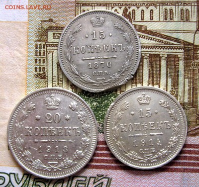Лот серебра 1870,1913,1814 до 07.02.2017 - 222
