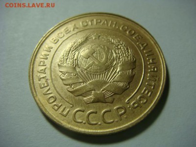5 копеек 1931 г. - до 5.02.17 - DSC04692.JPG