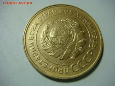 5 копеек 1931 г. - до 5.02.17 - DSC04691.JPG