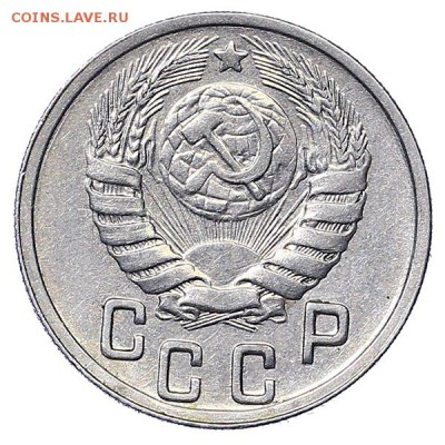 15 копеек 1943 штемпельный блеск до 06.02. - 22:00 - AU310514.JPG