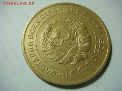 5 копеек 1932 г. - до 5.02.17 - DSC04698.JPG