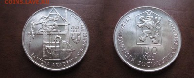 1987 Чехословакия, 100 кр, Академия, до 06.02 в 22-15 мск - IMG_9991.JPG