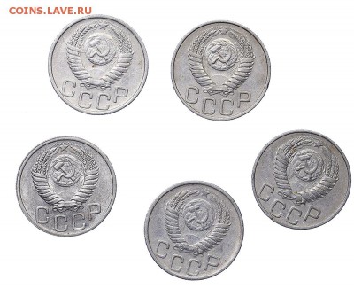 20 копеек 1951 5 штук до 06.02. - 22:00 - AU310504.JPG