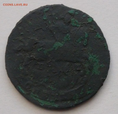 Копейка 1795,1854гг. до 07.02.2017г. в 22.30 мск - 001