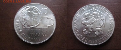 1966 Чехословакия, 10 кр, Моравия, до 06.02 в 22-15 мск - IMG_9995.JPG