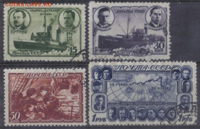 СССР 1940г Дрейф Седова полн.серия до 4.02 22.00мск - СССР 1940г Дрейф Седова полн.серия-1