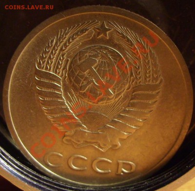 20 копеек 1968г. До 23.01.2011г - 68 2