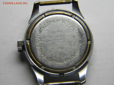 наручные часы  до 4.02 в 21.30 по Москве - Изображение 1892