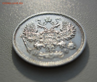 10 копеек 1864 г. спб нф - IMG_2172.JPG