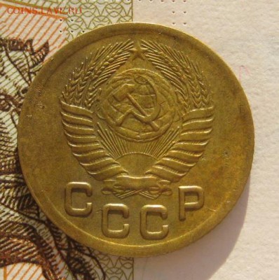1 копейка 1951 с 200, до 04.02.17 в 22.00 мск - IMG_9738.JPG