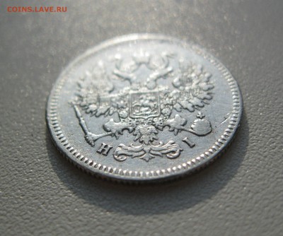 10 копеек 1868 г. спб HI - IMG_2177.JPG