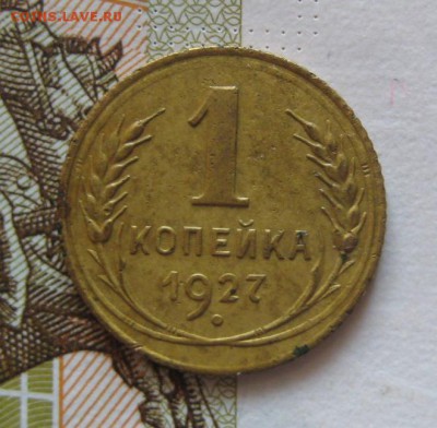 1 копейка 1928,33 +бонус с 200, до 04.02.17 в 22.00 мск - IMG_9802.JPG