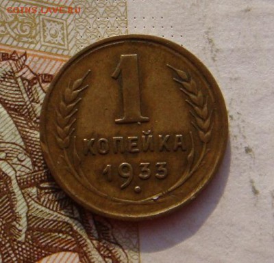 1 копейка 1928,33 +бонус с 200, до 04.02.17 в 22.00 мск - DSC08946.JPG