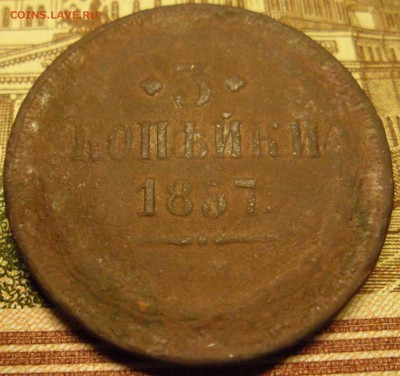 5-3-2 копейки 1866-1853-1857гокон.07.02.17.21.00.мск. - SAM_8945 (2).JPG