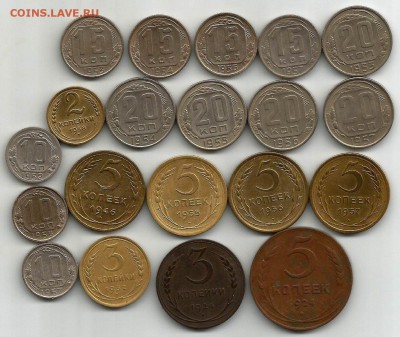 20 бодрых монет 1924-1957гг без повтора. До 3.02.2017г - 1
