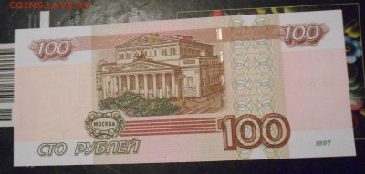 УО 100 р. пресс - j23QmAUclB8