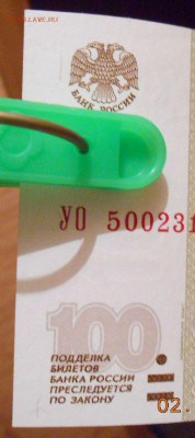 УО 100 р. пресс - 2oKm5jJxHQ8