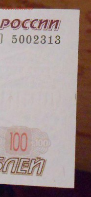 УО 100 р. пресс - u5KsDqV3FAQ