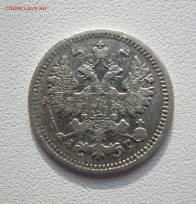 5 копеек 1889 г. спб аг	Сообщение - IMG_2198.JPG