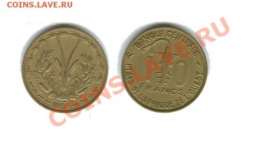 10 франков 1959 государств Зап Африки до 21.00 25.01.11 - западная африка 10 франков