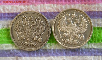 2 монеты по 10 коп 1914 и 1915 гг ВС до 07.02.2017 в 22 Мск - SAM_9196а