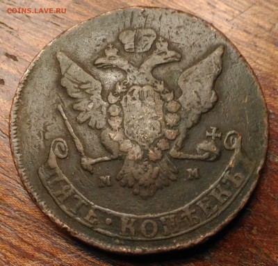 5 копеек 1764г.  М.М. - 12