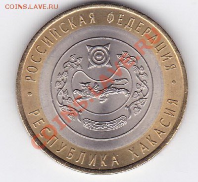БУКЛЕТ Российская Федерация №5 до 21.00 моск 22.01.2011 - бонус_П0001_cr